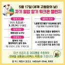 제천시 보건소 이미지