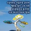 우명 이미지