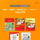 손영어학원