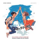 스타폴리오유학미술학원