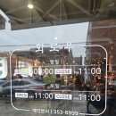 미리벌로2길 이미지