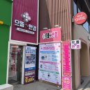 안경플러스 | 서울대입구안경점 으뜸플러스안경 방문후기