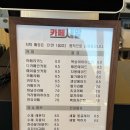 신지마을회관 | 가평 현리 운악산 리앤리CC인근 신상카페 카페새말 위치 및 방문후기