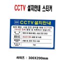 보안카메라텍