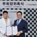 오케이경희한의원 이미지