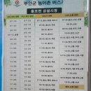 줄포상설시장 이미지