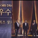 2025 SBS 연기대상 '개노답 삼형제' (feat. 소간지 학씨 전생부하) 이미지