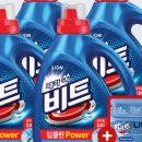 소문난 세탁 이미지