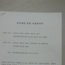 진해종합사회복지관 이미지