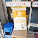 백운면국수전문점 이미지