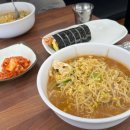 채원김밥