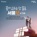 서울구암초등학교 이미지