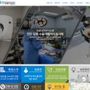 이지 동물병원 이미지