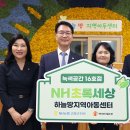 하늘땅지역아동센터 이미지