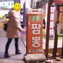 [홍대 맛집/ 홍대 만만디] 레알 후기 ▒ 홍대 만만디 메뉴 및 가격