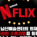 예술극장 창고 이미지