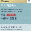 유니버셜링크 이미지