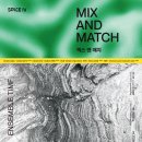 홍콩 뉴 뮤직 앙상블 | TIMF앙상블, <믹스 앤 매치> 오는 11월 25일 개최