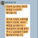 엘오디 이미지
