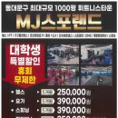 현필라테스 - 제천시 죽하로11안길 23 | 현필라테스
