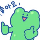 마라홀릭 마라탕 가야점 이미지