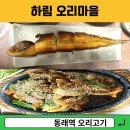 온천3동-16 이미지