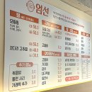 엄선엄마의생선찜구이 이미지