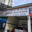 대광카서비스 이미지