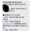 연세차내과의원 이미지