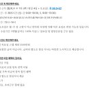 구인한의원 네이버블로그
