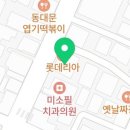 서림제2관학원