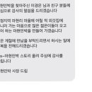 마현민박 이미지