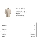 Zara 자라 세일 추천 | 자라 남자 여름 코디 추천 및 착용후기 (+휴양지룩, 여름바지, 셔츠 등등)