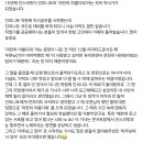 동우냉열 이미지