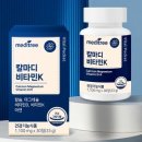 비타민K 네이버블로그
