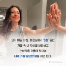 도서 후기 :: 부와 성공을 부르는 가장 쉽고 간단한 습관 &lt;굿모닝 해빗&gt;