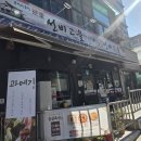 원당선비고을 네이버블로그