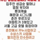 만찬회집