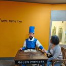에코한방웰빙체험관 | 대구약령시 한방로드 배지투어 후기 및 선물 + 대구형무소역사관 + 한의약박물관 비누만들기