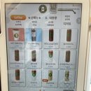포트캔커피전주 - 완주군 기지로 47 | 포트캔커피전주