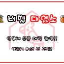 다잇소 이미지