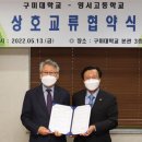 교3인력