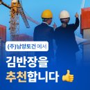 (주)대한토건 이미지