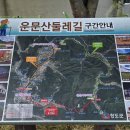 박곡리 경로당 이미지