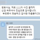 서초동 가정법원 | 서초동변호사사무실 재판부는 &#39;이것을&#39; 본다, 성범죄 양형자료에 반드시 담아야 하는 것