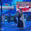 충렬어린이집 이미지