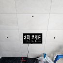 태우기초개발