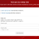 블러드코인(blood coin) 켜두기만해도 돈이들어 온다! 이미지