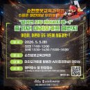 순천로봇교육과학관 | 순천 로봇교육과학관 5월 어린이날 행사 후기