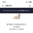 초원도담